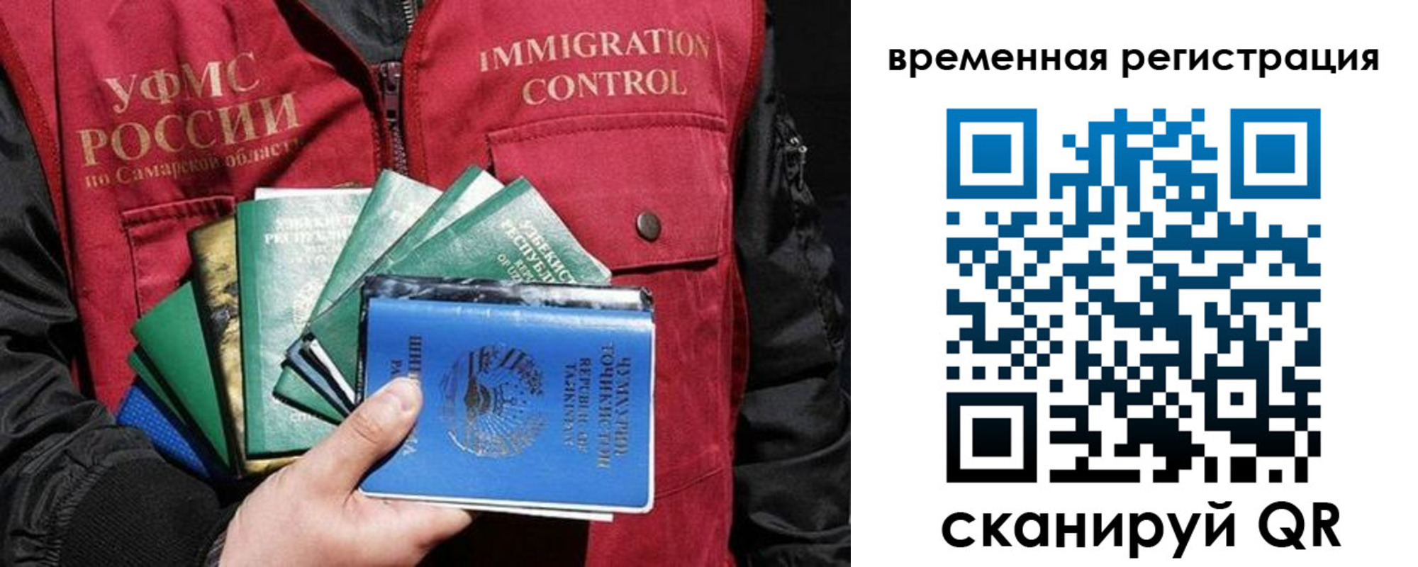 где прописаться в Цимлянске