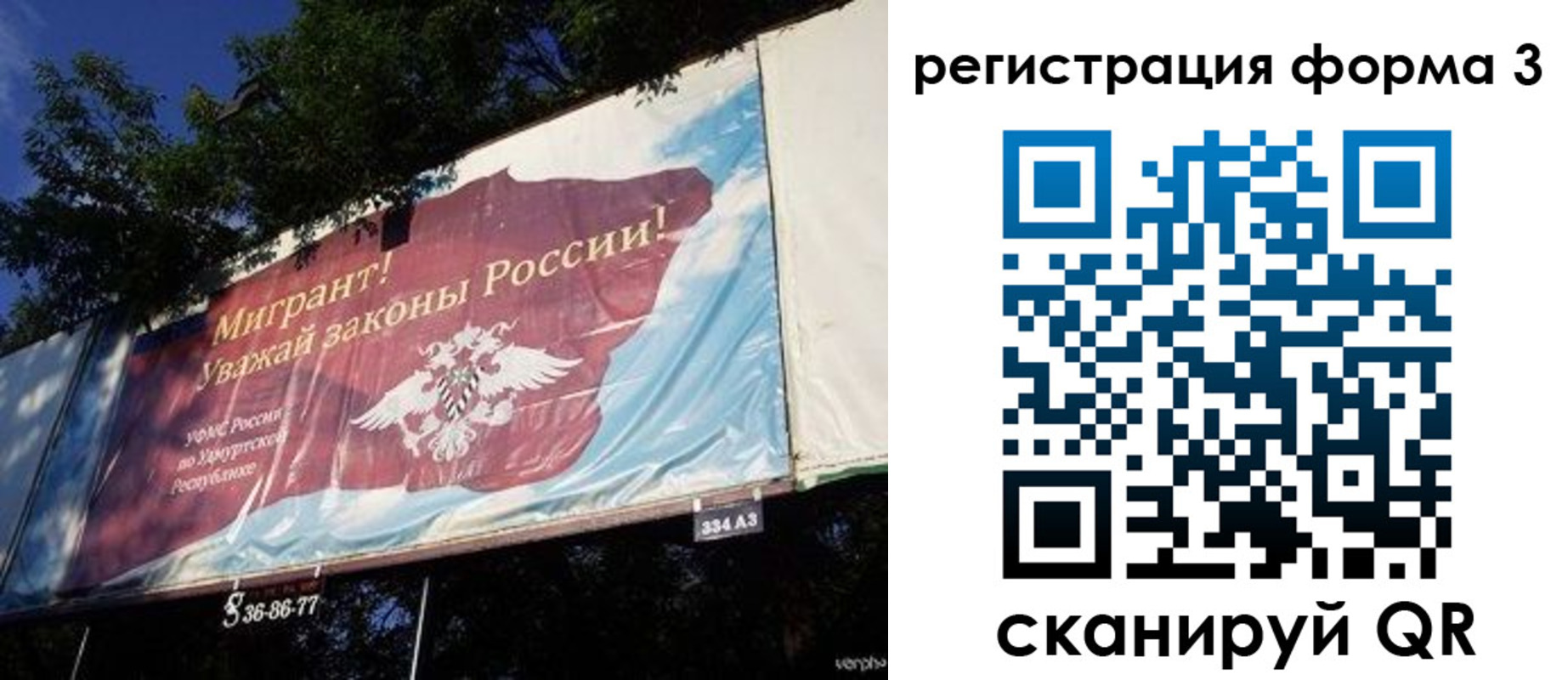 прописка паспорт в Цимлянске
