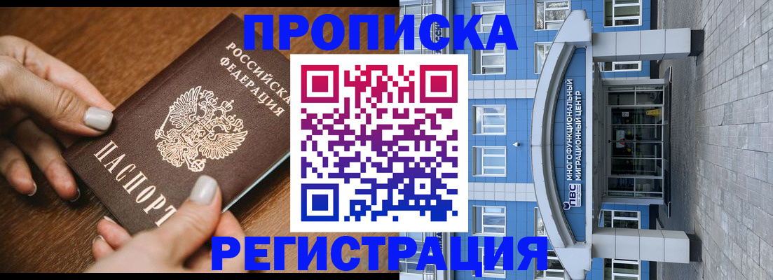 найти адрес прописки в Цимлянске